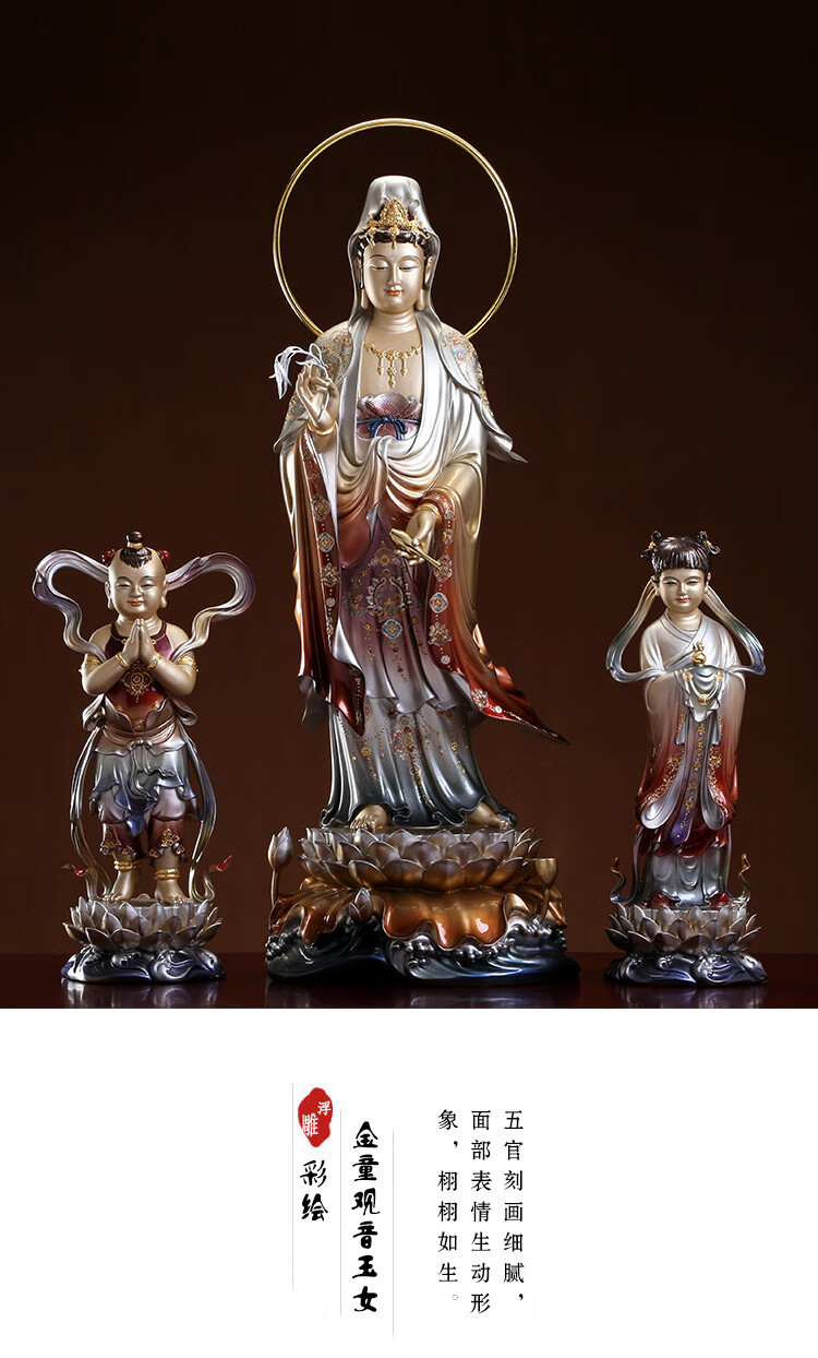 菲落 铜雕观音佛像家用纯铜掐丝彩绘南海水月观音菩萨金童玉女铜像