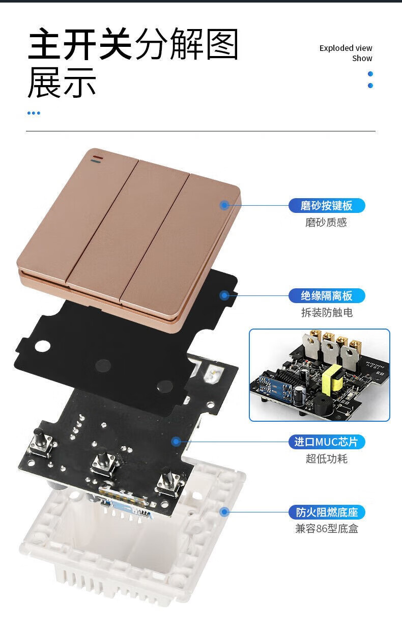 摇控双控制开关无线智能遥控电源开关面板家用开灯免布线随意贴遥控