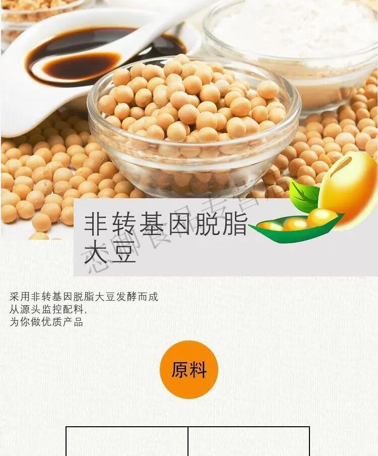 加加 珍鲜生抽酱油800ml家用酿造酱油厨房炒菜烹饪凉拌蘸食调味料(发