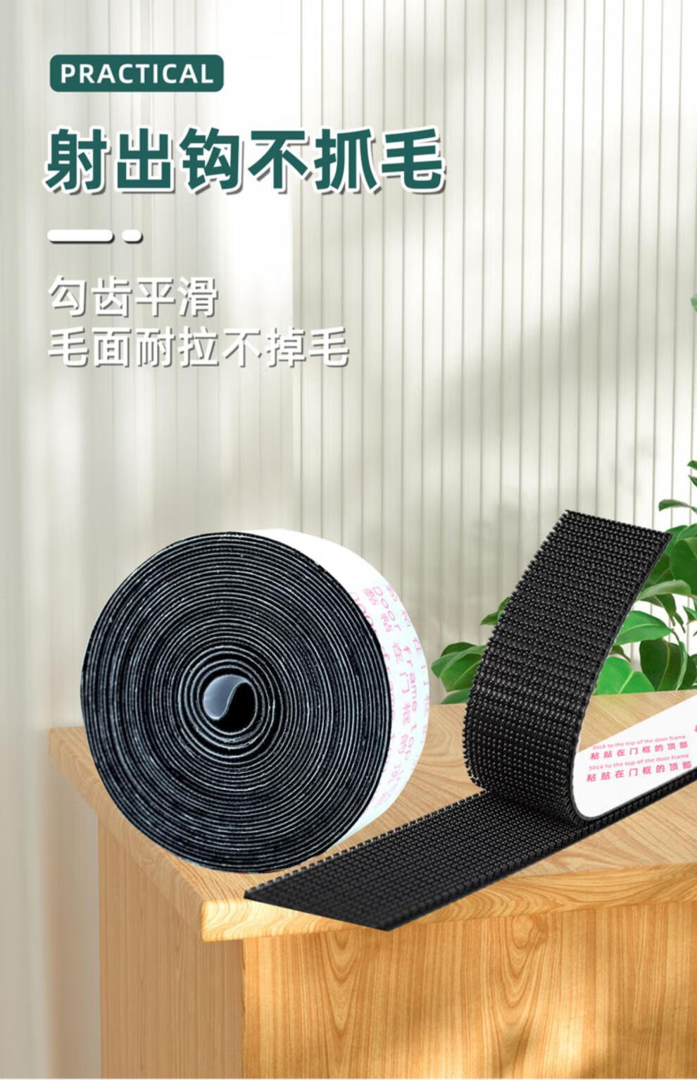 2022新款门帘胶条 防蚊魔术贴胶带粘贴条自粘式强力背胶纱窗自粘型