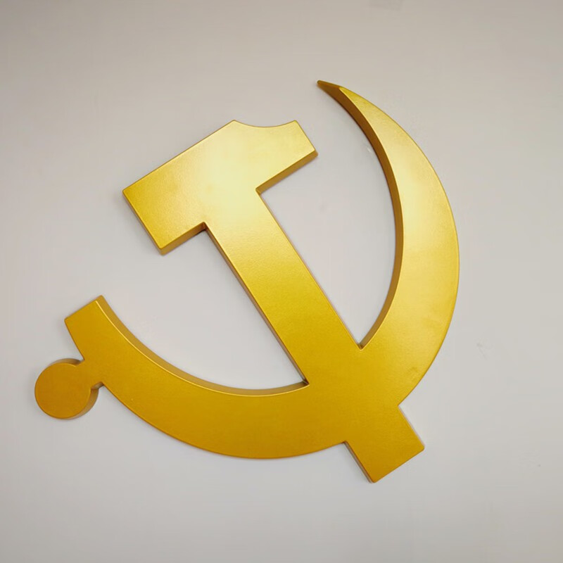 大型悬挂 室内外悬挂式会议室挂墙铝合金烤漆 挂徽40-150cm新版 党徽