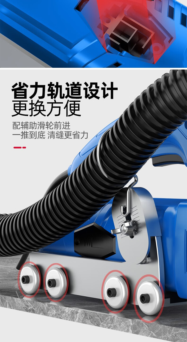 瓷砖清缝机电动美缝剂施工工具地砖无尘清槽抠缝神器大功率 三代标配