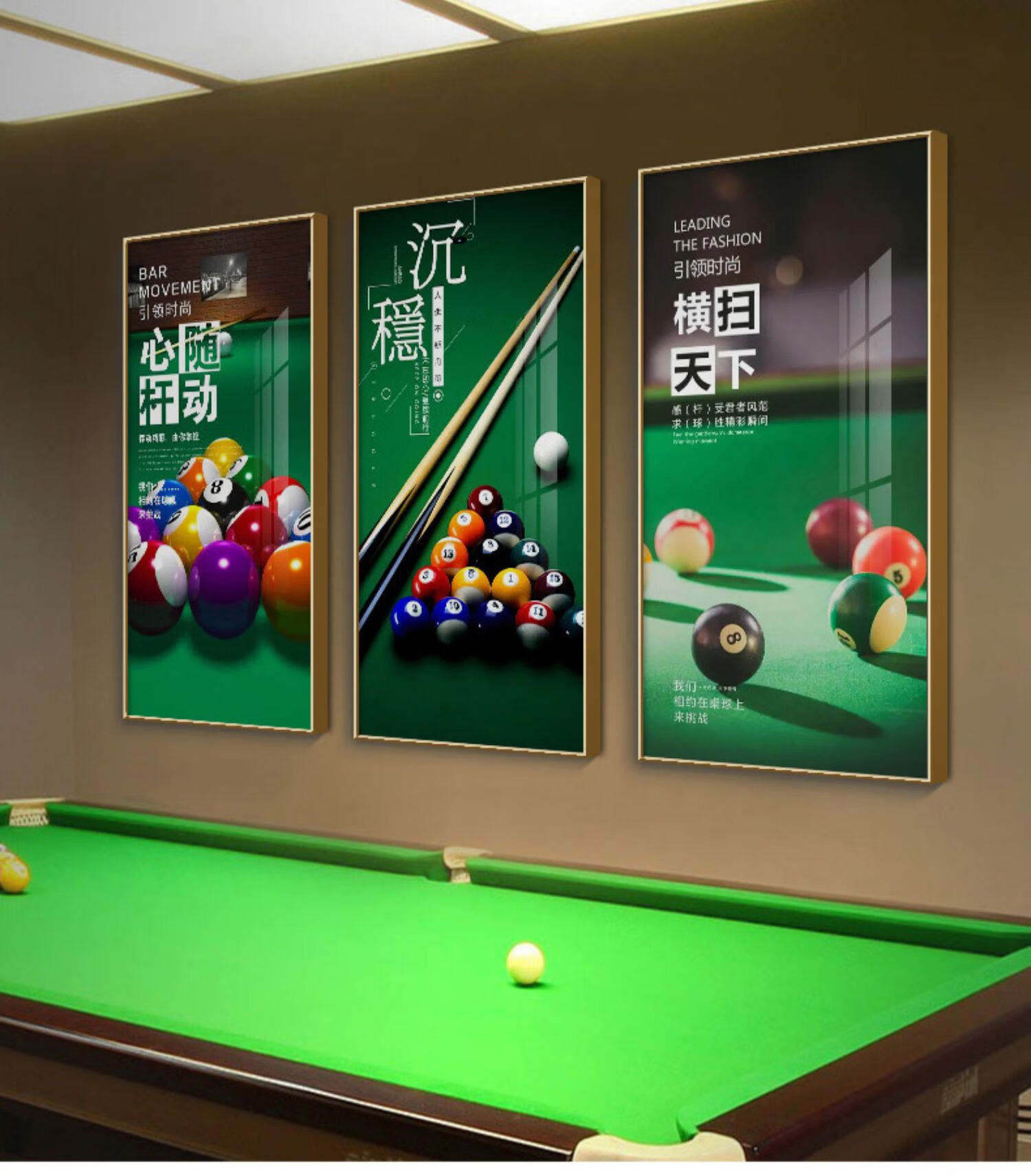 卫亮 台球厅装饰画斯诺克明星丁俊晖潘晓婷王钟瑶桌球室文化背景墙