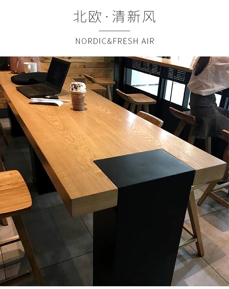 建唐北欧桌椅原木酒桌前会客桌高脚咖啡厅奶茶桌实木长条餐桌款式一