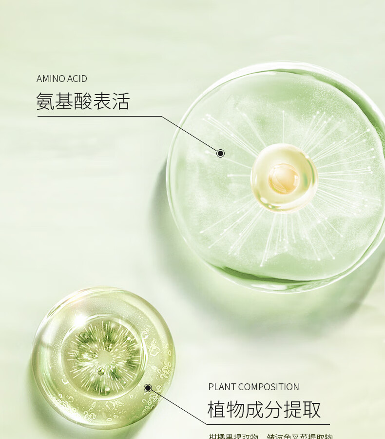 娇润泉氨基酸洗面奶【小杨哥七老板】臻颜净透保湿洁面乳清爽敏感肌适用 洁面乳2支（共200g）