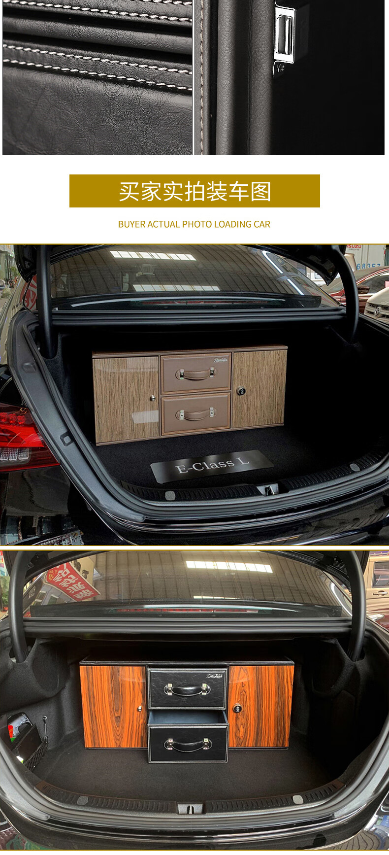 奔驰汽车后备箱收纳箱适用奔驰e300le260l迈巴赫s480s400l储物箱suv