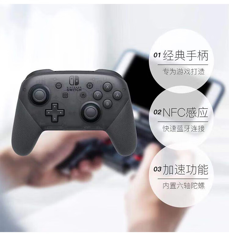 switch手柄pro 游戏手柄良值动物之森怪物猎人 良值二代pro皮卡丘手柄