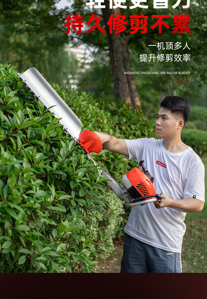 瑾禾 汽油绿篱机绿化茶树修剪机茶园剪茶机重修绿篱剪园林绿化剪草