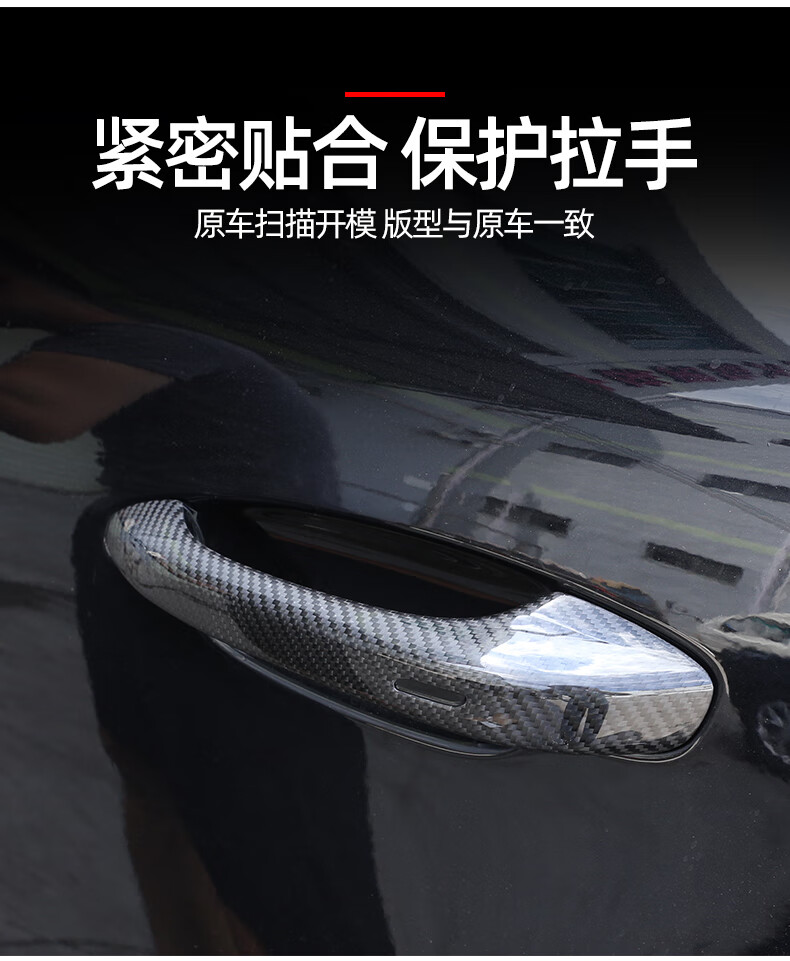 适用保时捷macan卡宴帕拉梅拉外拉手壳门把手改装碳纤维装饰盖1420款