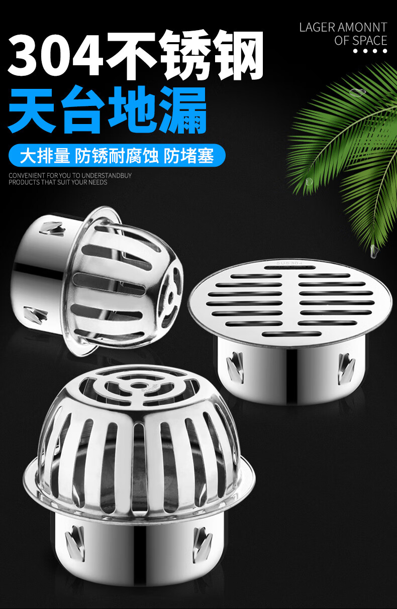 50户外不锈钢地漏/平面【图片 价格 品牌 报价】-京东