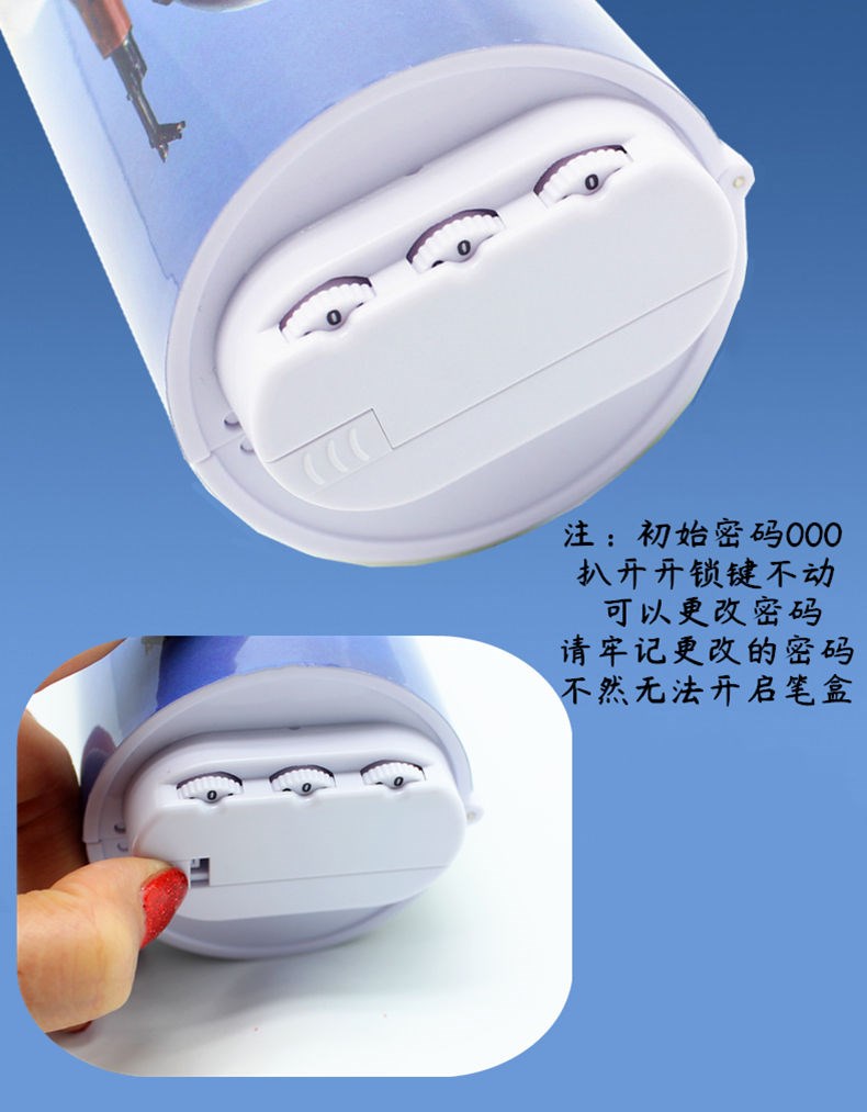 学霸网红圆形文具盒男小学生韩版铅笔盒男孩创意同款笔盒正版密码锁