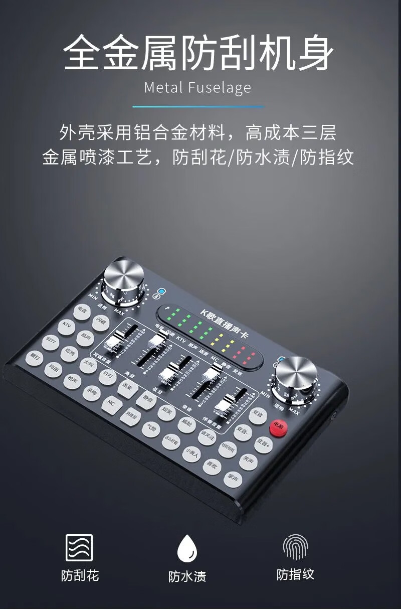 琦莎唱吧f007直播声卡设备唱歌神器套装话筒话筒抖音快手主播直播带货