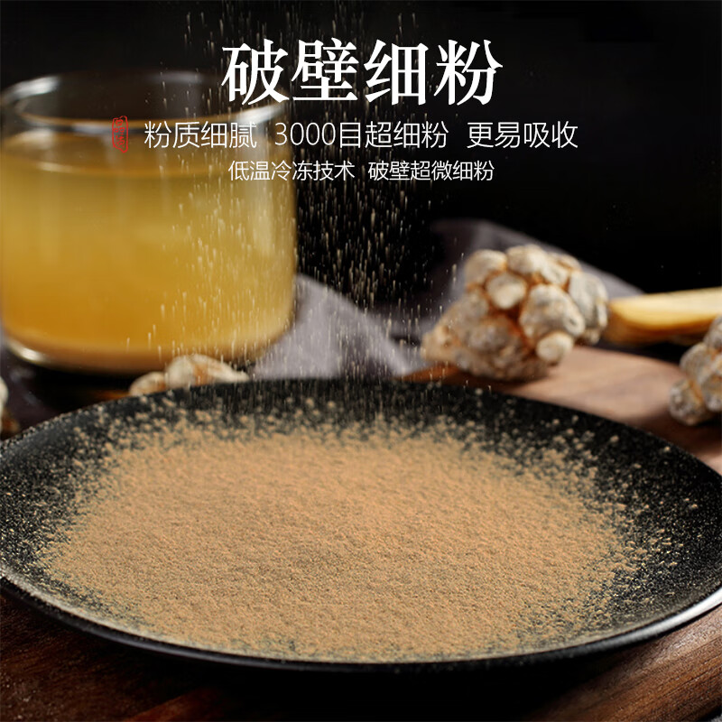 同仁堂海浮石粉中药材500克海浮石精选可磨海浮石粉水花石新货海浮石