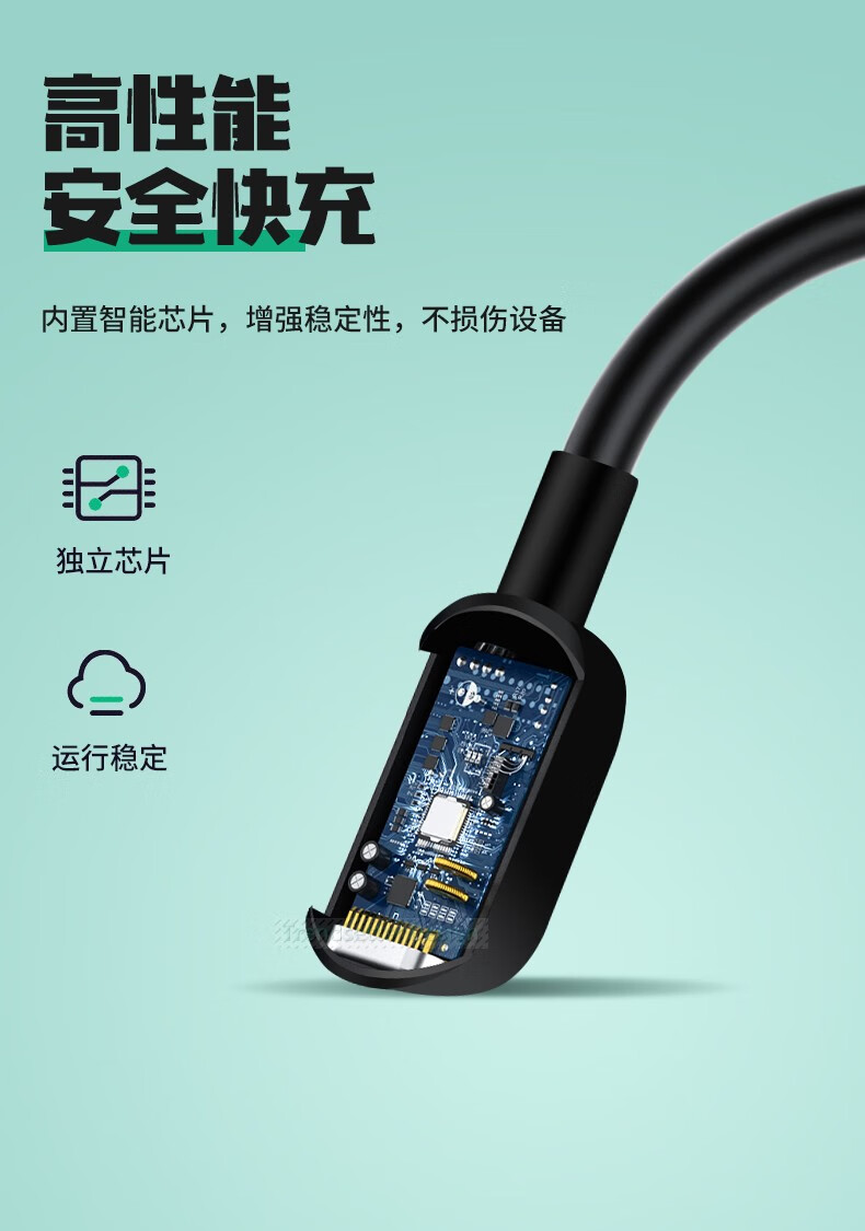 潮范小天才儿童电话手表z6巅锋峰版充电线磁吸底座冲电器线