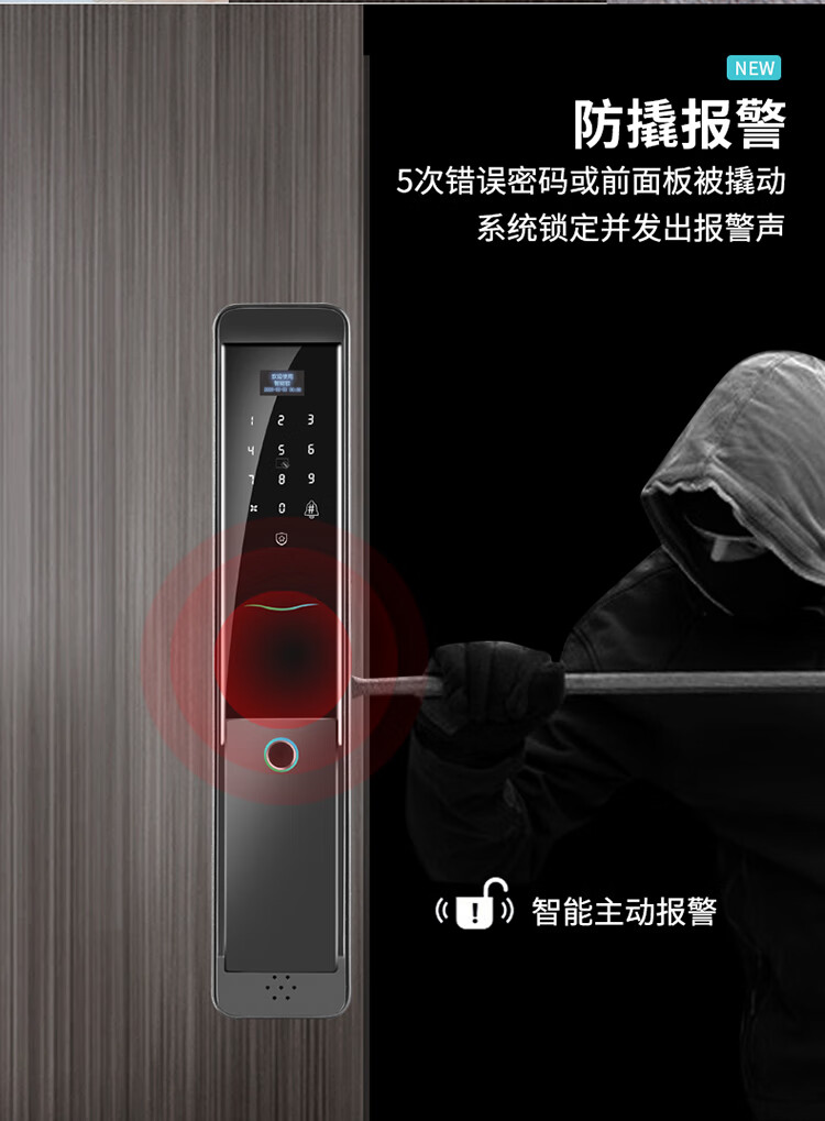 萨莱明指纹锁q8锌合金全自动智能门锁巴贝特指纹锁带快开功能钢化玻璃