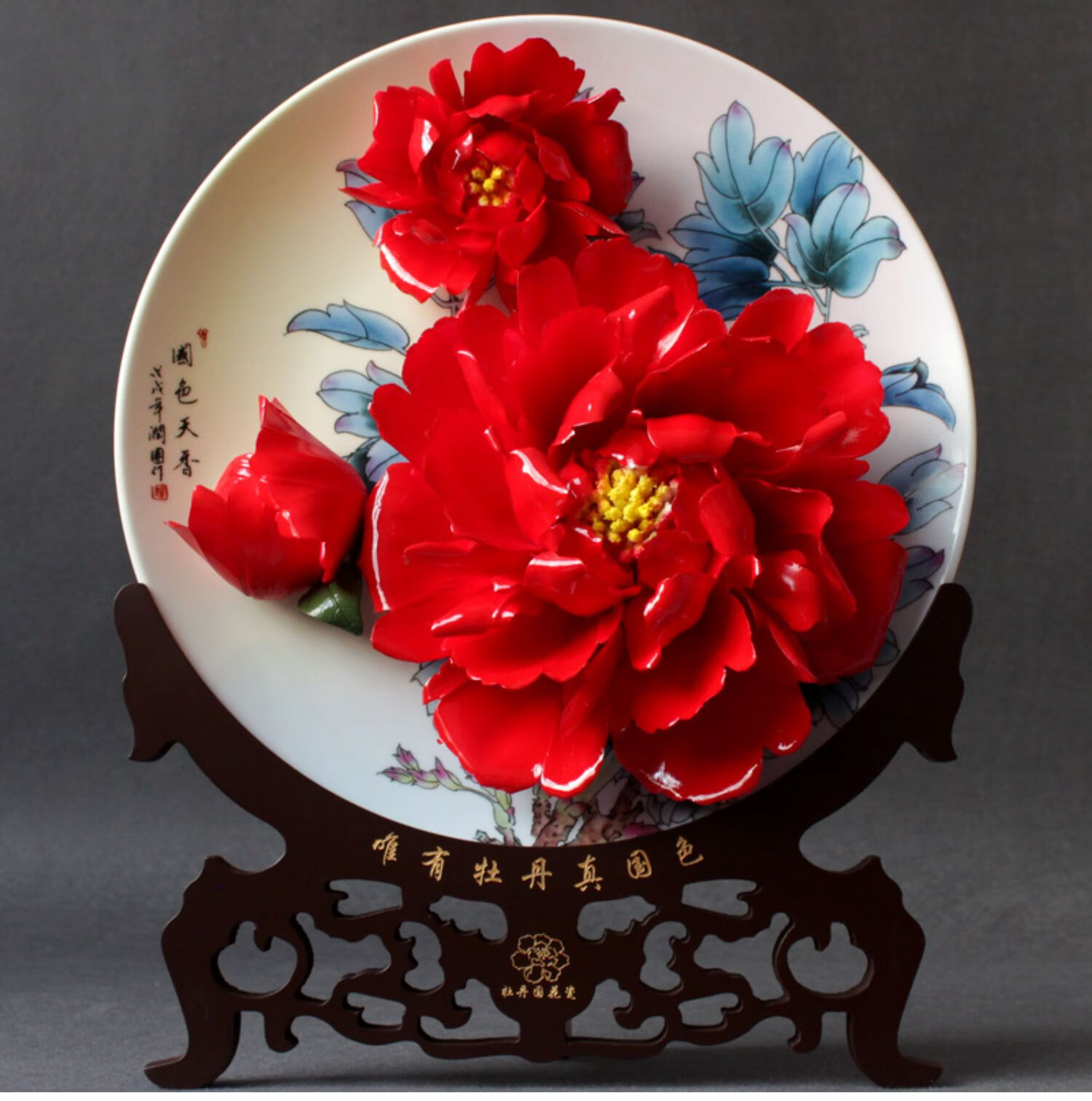 花开富贵李洛阳牡丹瓷盘摆件学花盘武结婚乔迁礼品10寸12寸14寸花色新