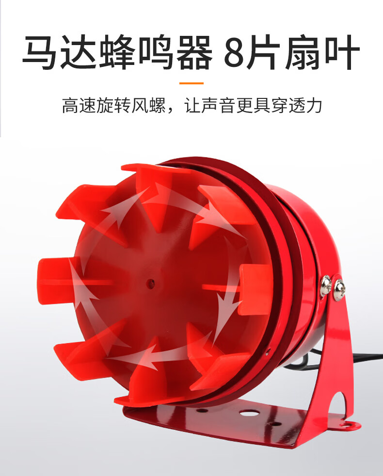 seiso马达报警器ms190迷你金属壳工业用风螺警报器蜂鸣器1224220v
