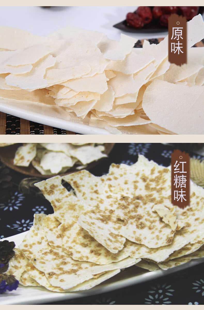 糯米锅糍儿童营养早餐浙江湖州特产传统代餐小零食品 芝麻锅糍【1袋】