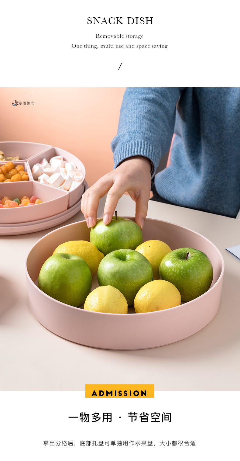 水果盘果盘家用创意现代客厅茶几干果零食收纳盒糖果盒干果盒瓜子a