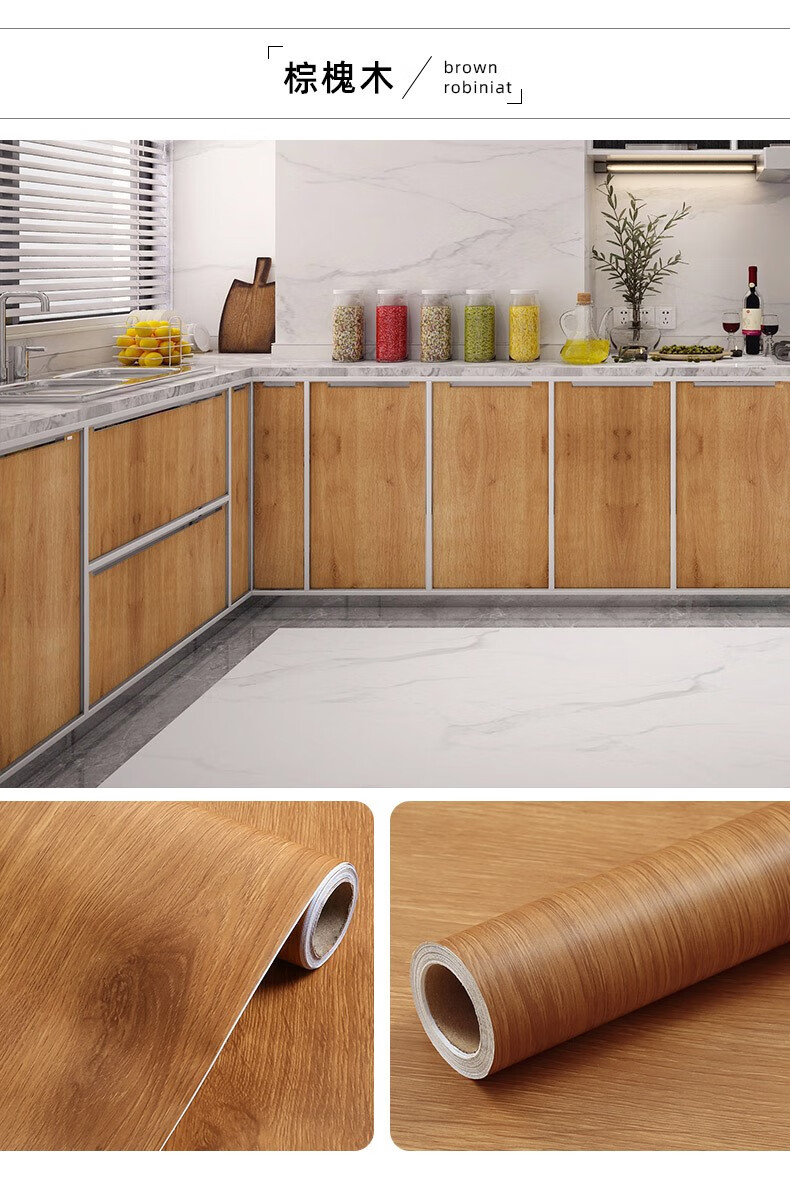 mdug 木纹贴皮加厚木纹贴纸自粘原木色旧家具翻新贴膜柜子桌面波音