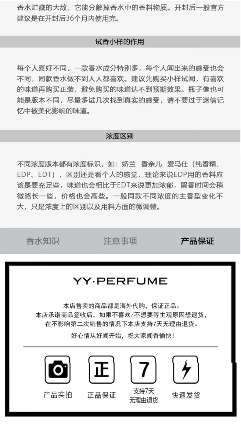 LISCA冥府之路馥郁布列塔尼的空气小偷玫瑰狂恋苦艾无花果试管香水小样 小偷玫瑰 2ml