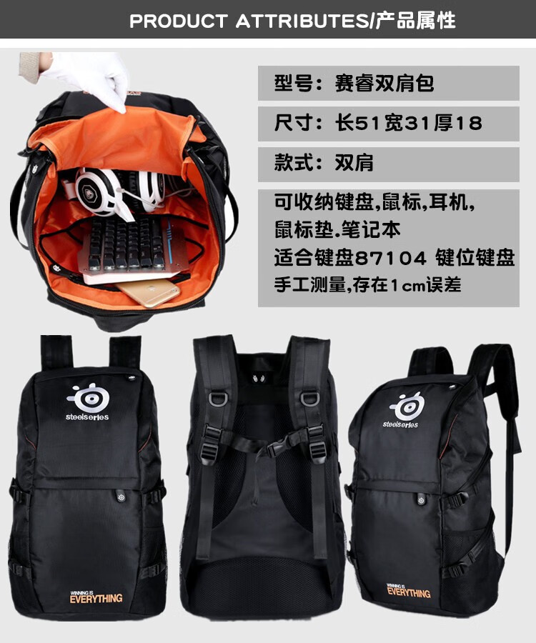 外设背包 游戏 机械键盘包 外设包 手提战队 电竞收纳包 战术单肩