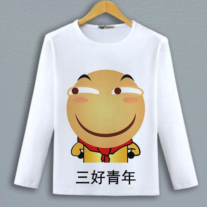 滑稽笑脸秋冬表情包恶搞笑动漫周边长袖男女二次元上衣服学习t恤 10 s