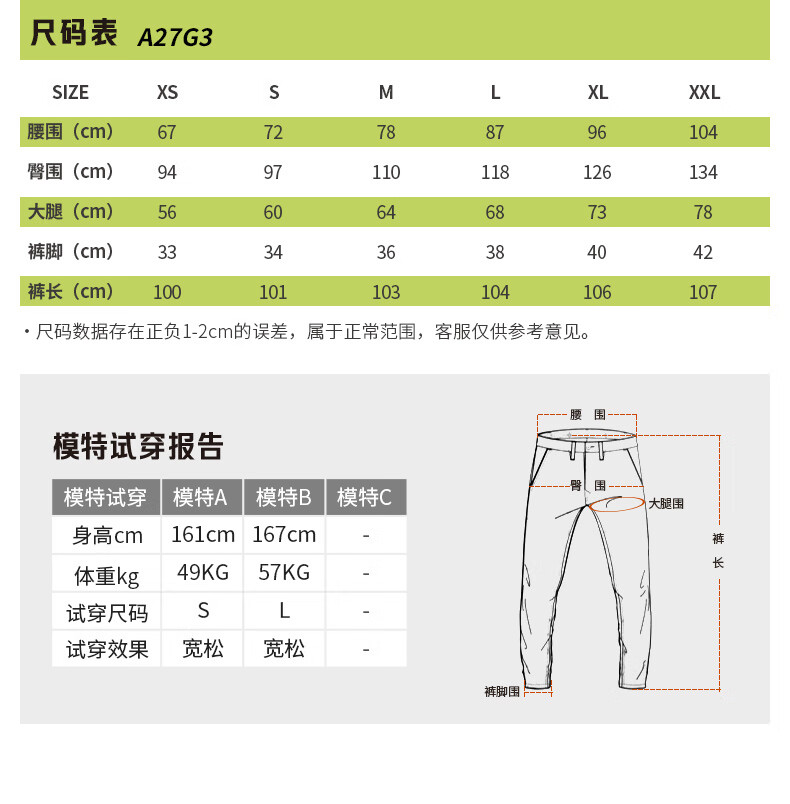 虎年款timberland添柏岚官方男装长裤22春新工装多口袋a27g3a27g3433