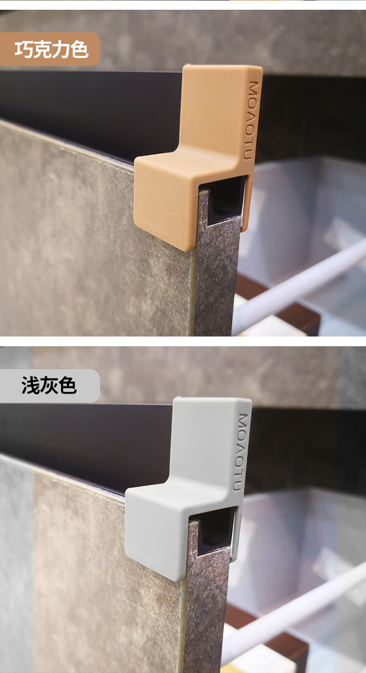 橱柜门护角橱柜门铝合金拉手防撞角防护角防碰头磕碰硅胶保护套防护角