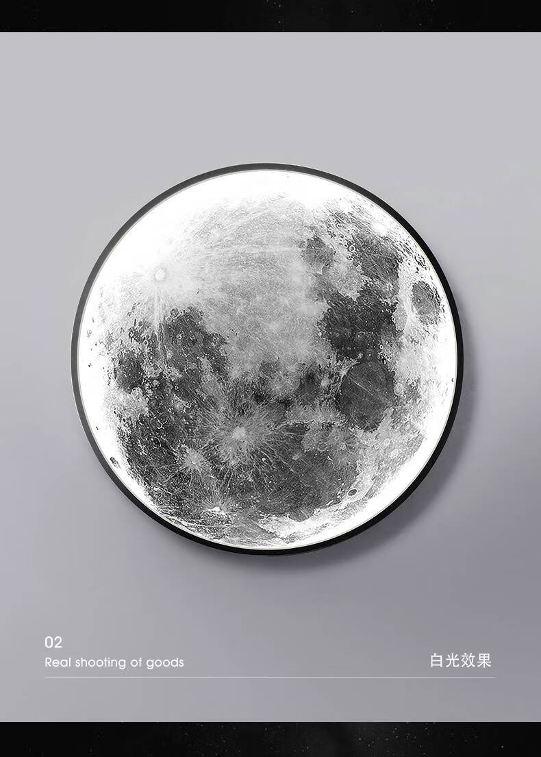 月球灯壁灯创意客厅艺术氛围月球地球led智能充电卧室床头装饰背景墙