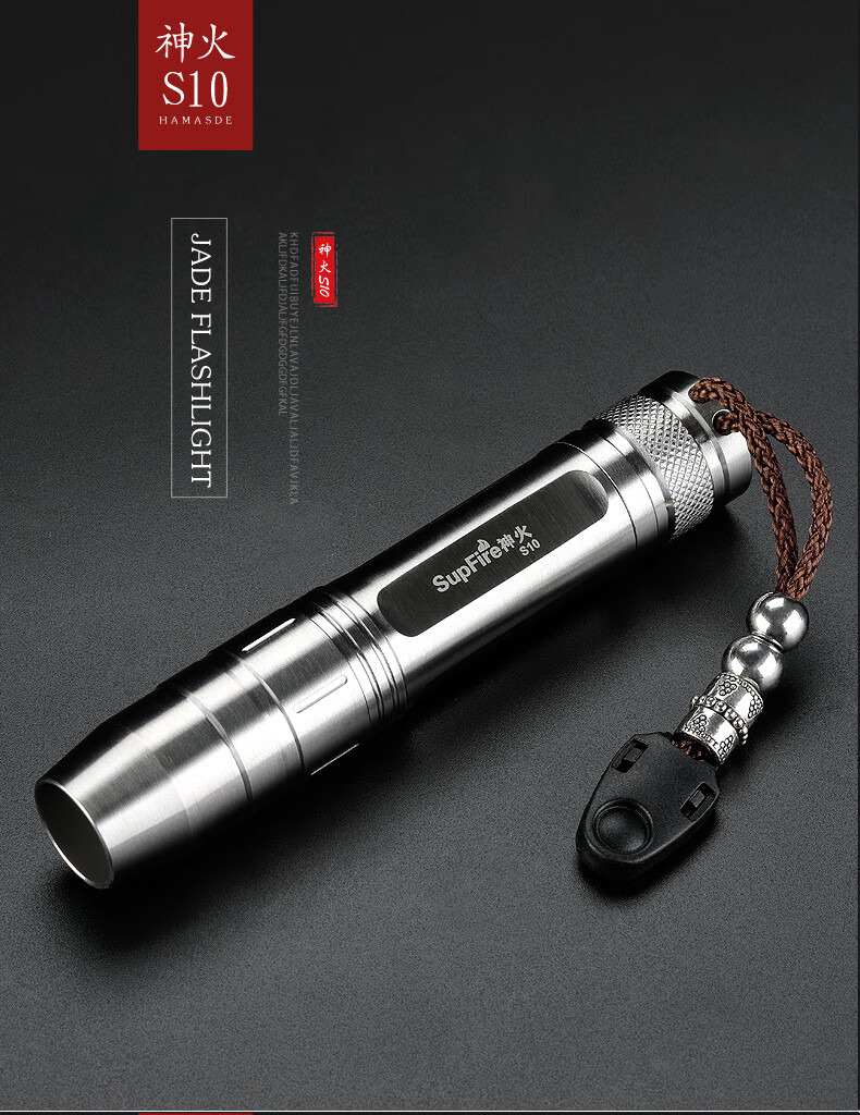 照玉石鉴定专用强光手电筒365紫光灯专用看翡翠珠宝文玩升级版s10单电