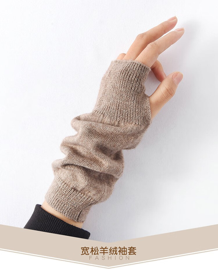 奈晓宽松羊绒毛袖套保暖半指手臂套袖假袖子学生打字露指手套秋冬男女
