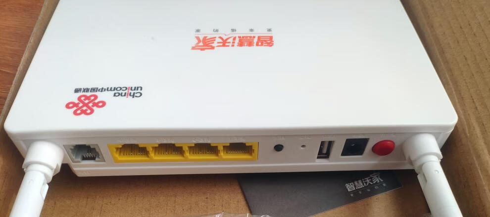 光貓路由器一體機聯通千兆光貓中興f677gpon路由器一體機4口帶wifi