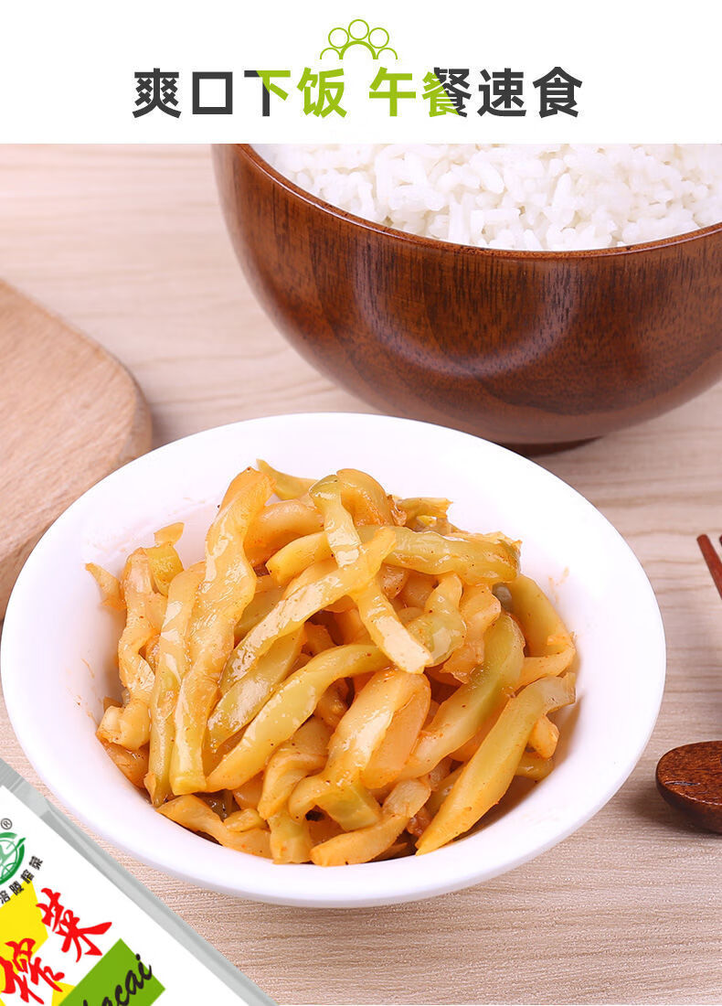 涪陵榨菜60g袋整箱去皮榨菜不辣榨菜丝下饭菜咸菜重庆清淡菜丝 涪陵