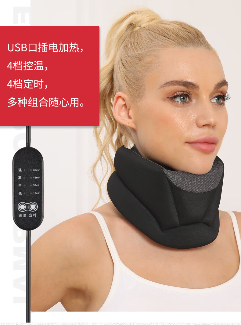 惬斯特qieste颈托护颈套颈椎牵引器颈椎托发热敷脖套固定医用颈部保护
