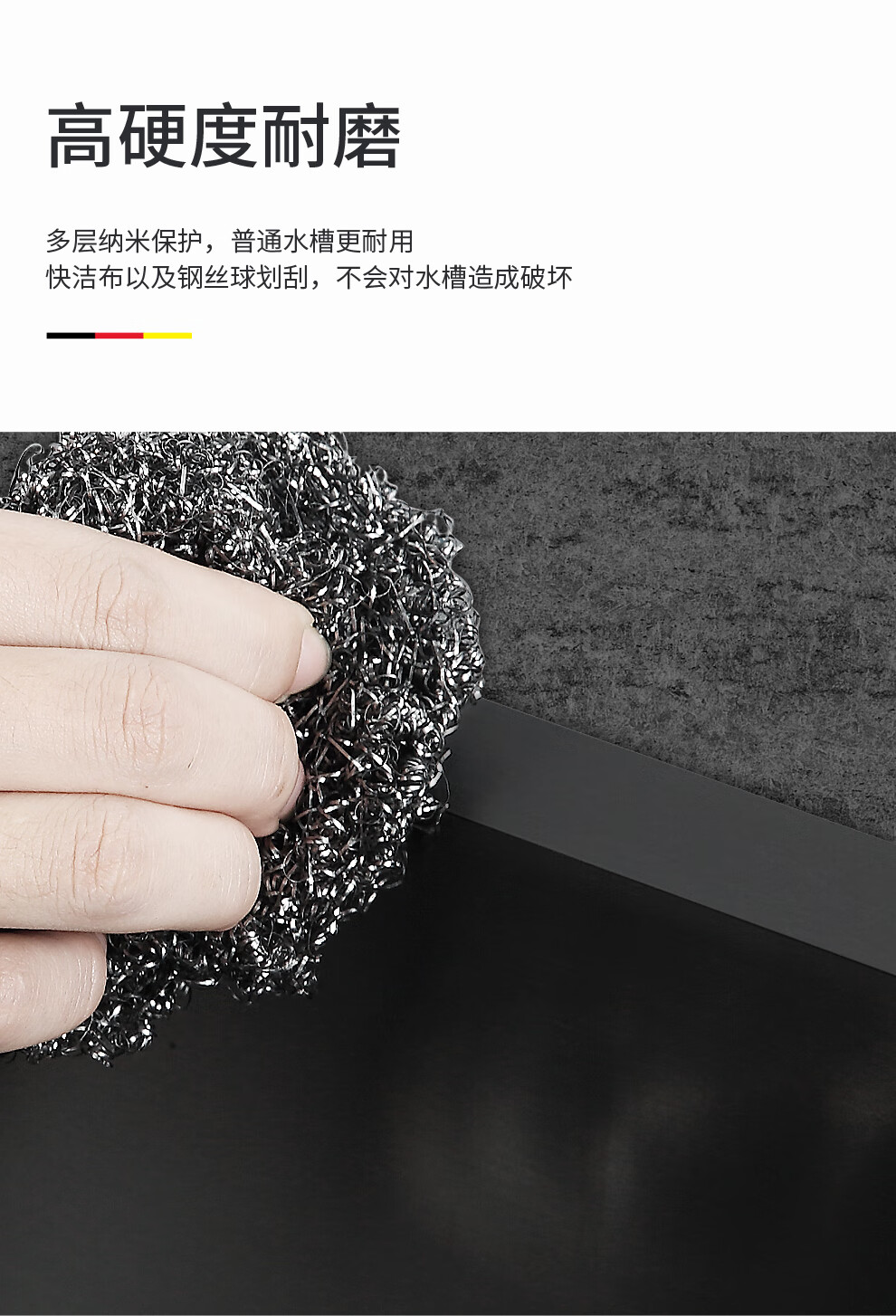 德国gohu 纳米黑色手工水槽大单槽双槽套餐加厚不锈钢厨房台上台下台中洗菜盆洗碗池双槽 780 430mm 全套配件 机器人抽拉龙头 图片价格品牌报价 京东