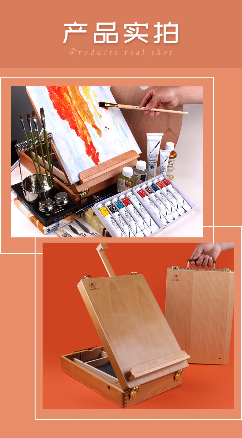 初学者油画颜料套装手提油画箱油彩画工具全套儿童绘画材料画家专用