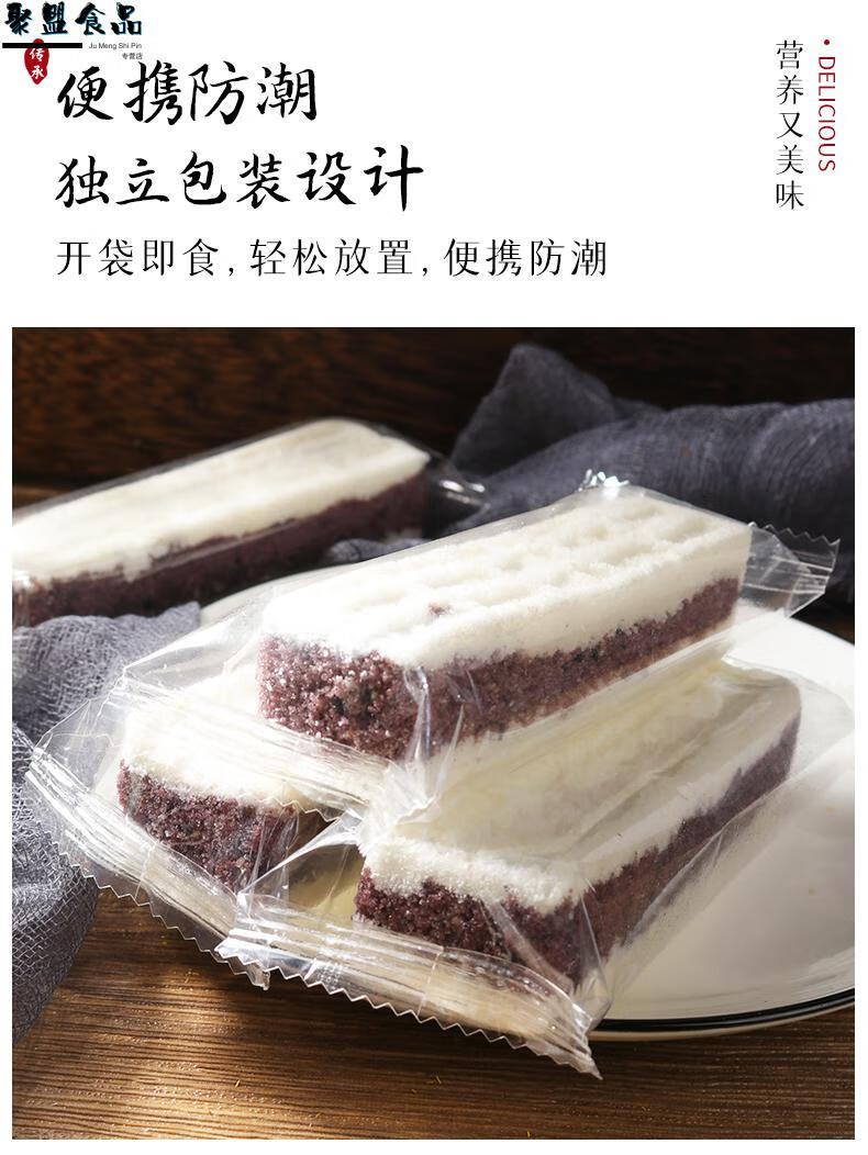 黑米芡實糕精減0低孕婦脂卡熱量八珍糯米糕點早代餐小零食品1斤裝芡實