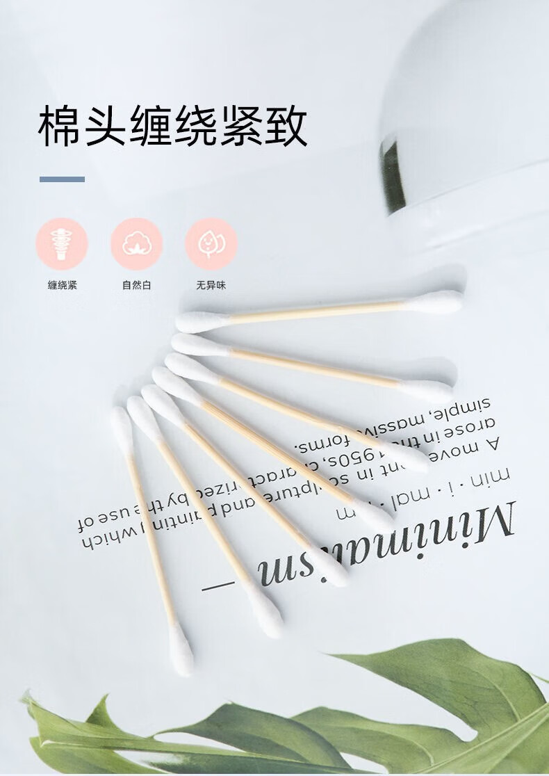 菲脂美妆工具 竹棒棉签 一次性棉签棒 化妆脱脂棉签掏耳朵双圆头 10包共1000只