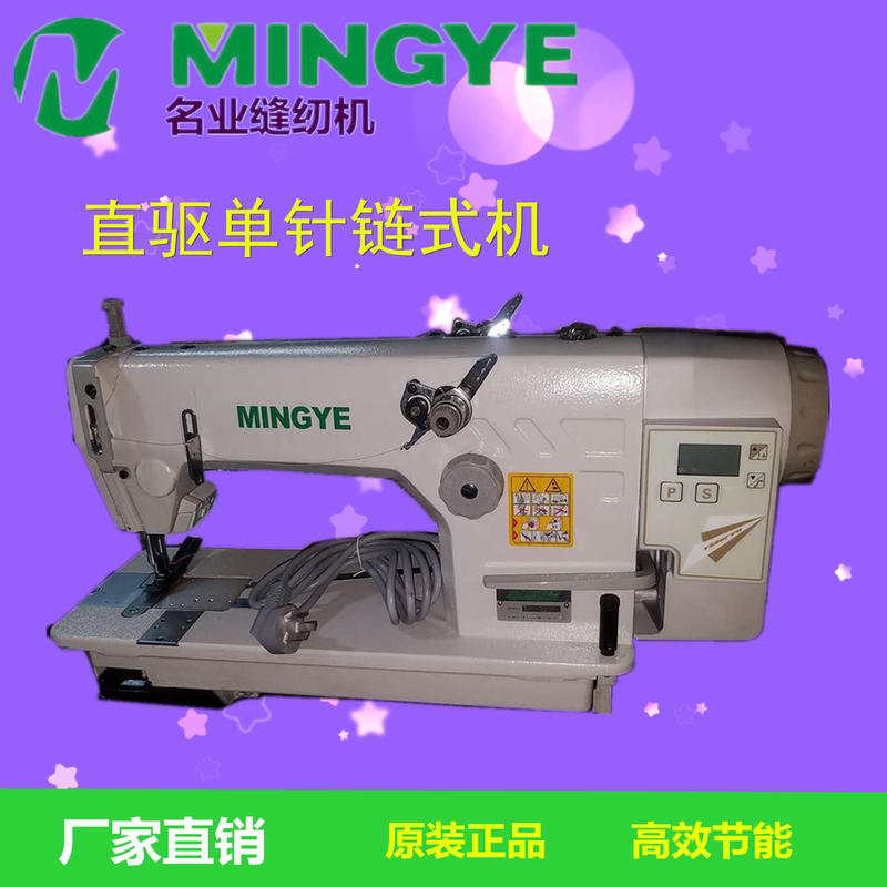 3800链条车 直驱双针链式平缝机 单针三针链式平车工业缝纫机 单针单