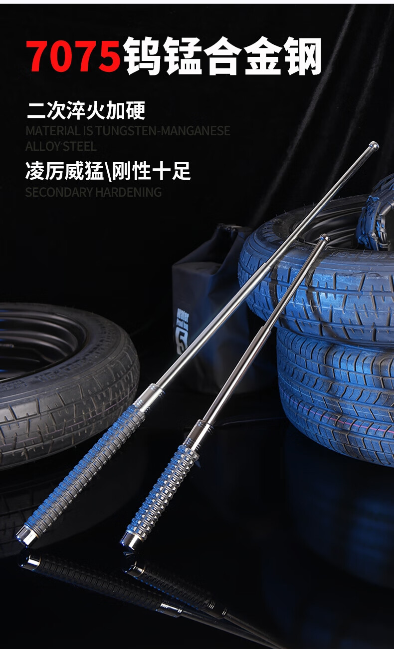 防身甩棒伸缩棍武术器伸缩棒铁棍升级三代悍马款三节棍加粗合金钢破窗