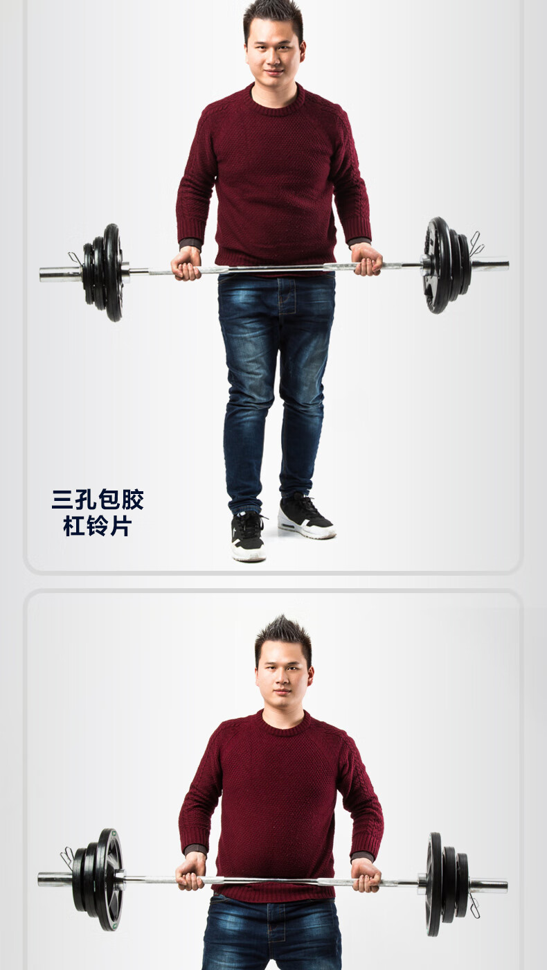 力诺包胶杠铃片杠铃配重片大孔举重片大重量健身专用五孔包胶片高弹片