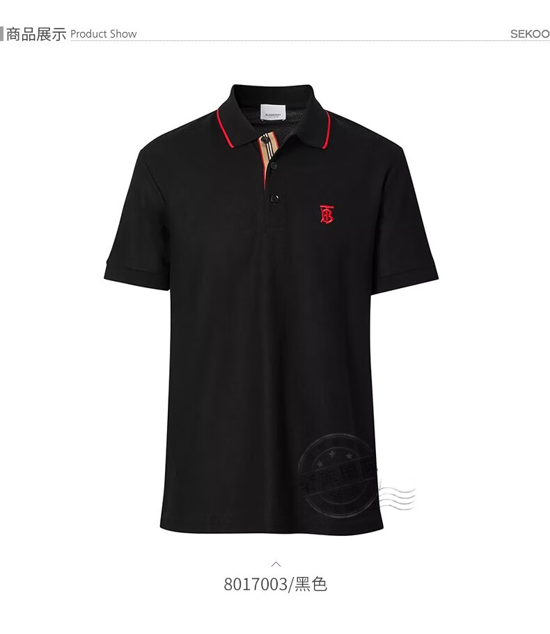 burberry巴宝莉男装t恤格纹门襟绣标短袖polo衫 特卖 黑色 xl