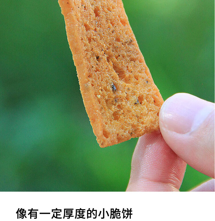 味馒头干馍丁土特产小吃烧烤味香辣脆酥性饼干零食烧烤味5袋香辣味5袋