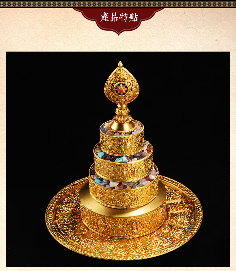 八吉祥曼扎修盘佛前供具居家供佛摆件可内装七宝石曼茶罗工艺品