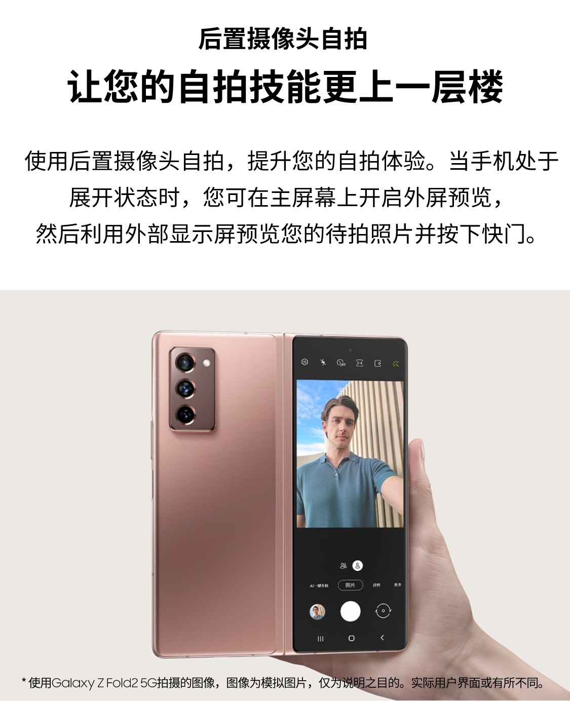 三星galaxyzfold25gsmf9160折叠屏双模5g手机松烟墨全网通12gb512gb