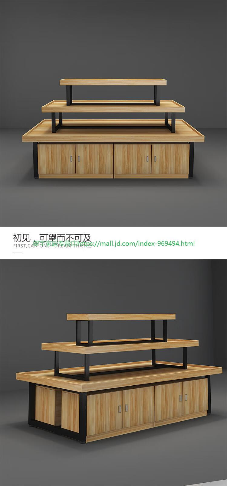 拙治 中岛柜母婴货架超市展台化妆品饰品展示柜鞋店促销台文玩具