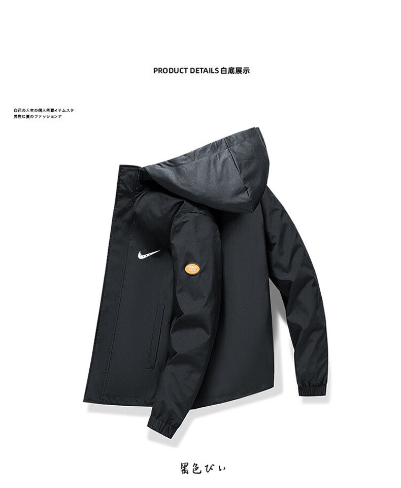 耐克(nike)连帽夹克2022春秋新款假两件百搭帅气青少年男生运动外套潮