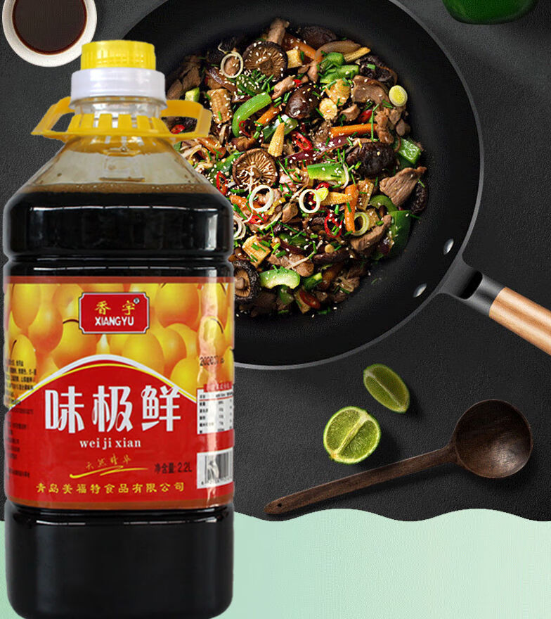 9】酿造酱油味极鲜生抽家用调味料炒菜凉拌菜调料批发 味极鲜5斤/1桶
