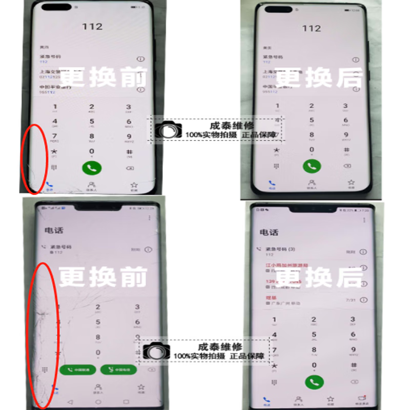 041ccc310ce66803.png